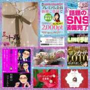 ヒメ日記 2025/07/23 08:30 投稿 鈴谷ゆうり 五十路マダム　和歌山店