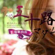 ヒメ日記 2025/07/23 10:32 投稿 鈴谷ゆうり 五十路マダム　和歌山店