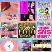 ヒメ日記 2025/07/24 05:28 投稿 鈴谷ゆうり 五十路マダム　和歌山店