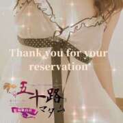 ヒメ日記 2025/07/25 18:52 投稿 鈴谷ゆうり 五十路マダム　和歌山店