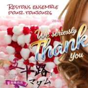 ヒメ日記 2025/07/26 10:08 投稿 鈴谷ゆうり 五十路マダム　和歌山店