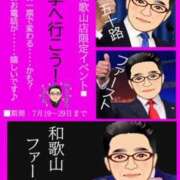 ヒメ日記 2025/07/27 12:14 投稿 鈴谷ゆうり 五十路マダム　和歌山店