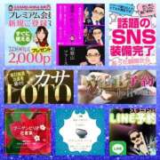 ヒメ日記 2025/07/29 06:34 投稿 鈴谷ゆうり 五十路マダム　和歌山店