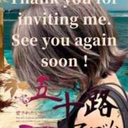 ヒメ日記 2025/07/30 00:38 投稿 鈴谷ゆうり 五十路マダム　和歌山店