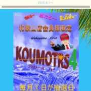ヒメ日記 2025/07/30 07:40 投稿 鈴谷ゆうり 五十路マダム　和歌山店