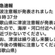 ヒメ日記 2025/07/30 08:48 投稿 鈴谷ゆうり 五十路マダム　和歌山店