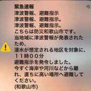ヒメ日記 2025/07/30 11:48 投稿 鈴谷ゆうり 五十路マダム　和歌山店