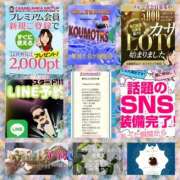 ヒメ日記 2025/07/31 07:32 投稿 鈴谷ゆうり 五十路マダム　和歌山店