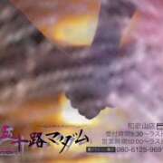 ヒメ日記 2025/07/31 07:50 投稿 鈴谷ゆうり 五十路マダム　和歌山店