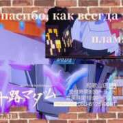 ヒメ日記 2025/08/01 09:18 投稿 鈴谷ゆうり 五十路マダム　和歌山店
