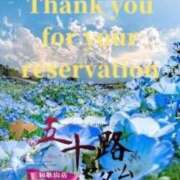 ヒメ日記 2025/08/01 12:34 投稿 鈴谷ゆうり 五十路マダム　和歌山店