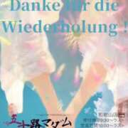ヒメ日記 2025/08/01 21:12 投稿 鈴谷ゆうり 五十路マダム　和歌山店