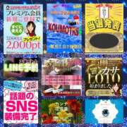 ヒメ日記 2025/08/02 01:24 投稿 鈴谷ゆうり 五十路マダム　和歌山店