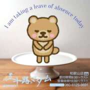 ヒメ日記 2025/08/02 17:30 投稿 鈴谷ゆうり 五十路マダム　和歌山店