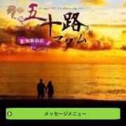 ヒメ日記 2025/08/02 17:46 投稿 鈴谷ゆうり 五十路マダム　和歌山店