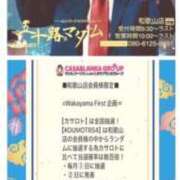 ヒメ日記 2025/08/02 17:56 投稿 鈴谷ゆうり 五十路マダム　和歌山店