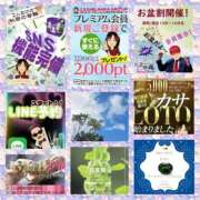 ヒメ日記 2025/08/06 06:22 投稿 鈴谷ゆうり 五十路マダム　和歌山店