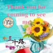 ヒメ日記 2025/08/07 01:18 投稿 鈴谷ゆうり 五十路マダム　和歌山店