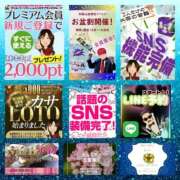 ヒメ日記 2025/08/07 10:14 投稿 鈴谷ゆうり 五十路マダム　和歌山店