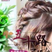 ヒメ日記 2025/08/07 17:38 投稿 鈴谷ゆうり 五十路マダム　和歌山店