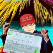 ヒメ日記 2025/08/08 07:00 投稿 鈴谷ゆうり 五十路マダム　和歌山店
