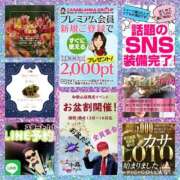 ヒメ日記 2025/08/09 08:42 投稿 鈴谷ゆうり 五十路マダム　和歌山店