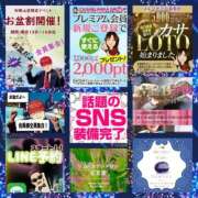 ヒメ日記 2025/08/10 04:58 投稿 鈴谷ゆうり 五十路マダム　和歌山店