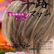 ヒメ日記 2025/08/11 17:18 投稿 鈴谷ゆうり 五十路マダム　和歌山店