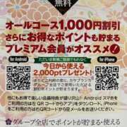 ヒメ日記 2025/08/11 23:30 投稿 鈴谷ゆうり 五十路マダム　和歌山店