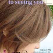 ヒメ日記 2025/08/13 19:00 投稿 鈴谷ゆうり 五十路マダム　和歌山店