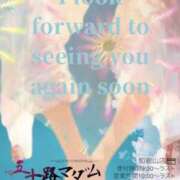 ヒメ日記 2025/08/13 22:50 投稿 鈴谷ゆうり 五十路マダム　和歌山店