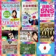 ヒメ日記 2025/08/14 08:14 投稿 鈴谷ゆうり 五十路マダム　和歌山店