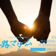 ヒメ日記 2025/08/14 09:08 投稿 鈴谷ゆうり 五十路マダム　和歌山店