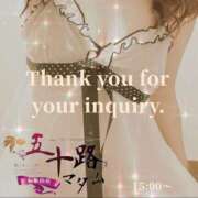 ヒメ日記 2025/08/14 17:26 投稿 鈴谷ゆうり 五十路マダム　和歌山店