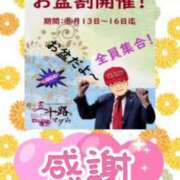 ヒメ日記 2025/08/14 18:42 投稿 鈴谷ゆうり 五十路マダム　和歌山店