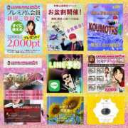 ヒメ日記 2025/08/15 06:32 投稿 鈴谷ゆうり 五十路マダム　和歌山店
