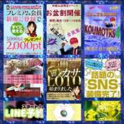 ヒメ日記 2025/08/16 07:24 投稿 鈴谷ゆうり 五十路マダム　和歌山店