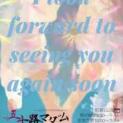 ヒメ日記 2025/08/16 23:16 投稿 鈴谷ゆうり 五十路マダム　和歌山店