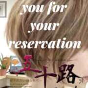 ヒメ日記 2025/08/17 11:26 投稿 鈴谷ゆうり 五十路マダム　和歌山店