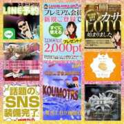 ヒメ日記 2025/08/19 08:24 投稿 鈴谷ゆうり 五十路マダム　和歌山店