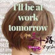 ヒメ日記 2025/08/19 21:32 投稿 鈴谷ゆうり 五十路マダム　和歌山店