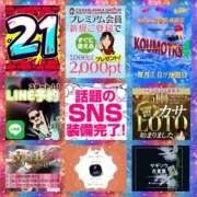 ヒメ日記 2025/08/21 07:14 投稿 鈴谷ゆうり 五十路マダム　和歌山店