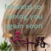 ヒメ日記 2025/08/22 01:44 投稿 鈴谷ゆうり 五十路マダム　和歌山店