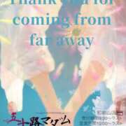 ヒメ日記 2025/08/22 08:02 投稿 鈴谷ゆうり 五十路マダム　和歌山店