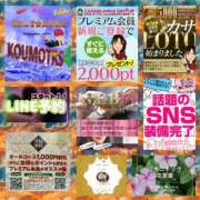 ヒメ日記 2025/08/24 09:46 投稿 鈴谷ゆうり 五十路マダム　和歌山店