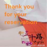 ヒメ日記 2025/08/26 18:44 投稿 鈴谷ゆうり 五十路マダム　和歌山店