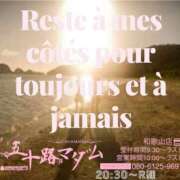 ヒメ日記 2025/08/27 11:00 投稿 鈴谷ゆうり 五十路マダム　和歌山店