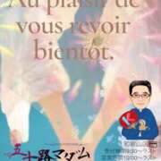 ヒメ日記 2025/08/27 21:22 投稿 鈴谷ゆうり 五十路マダム　和歌山店