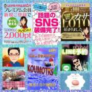 ヒメ日記 2025/08/28 06:20 投稿 鈴谷ゆうり 五十路マダム　和歌山店