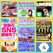 ヒメ日記 2025/08/29 07:20 投稿 鈴谷ゆうり 五十路マダム　和歌山店